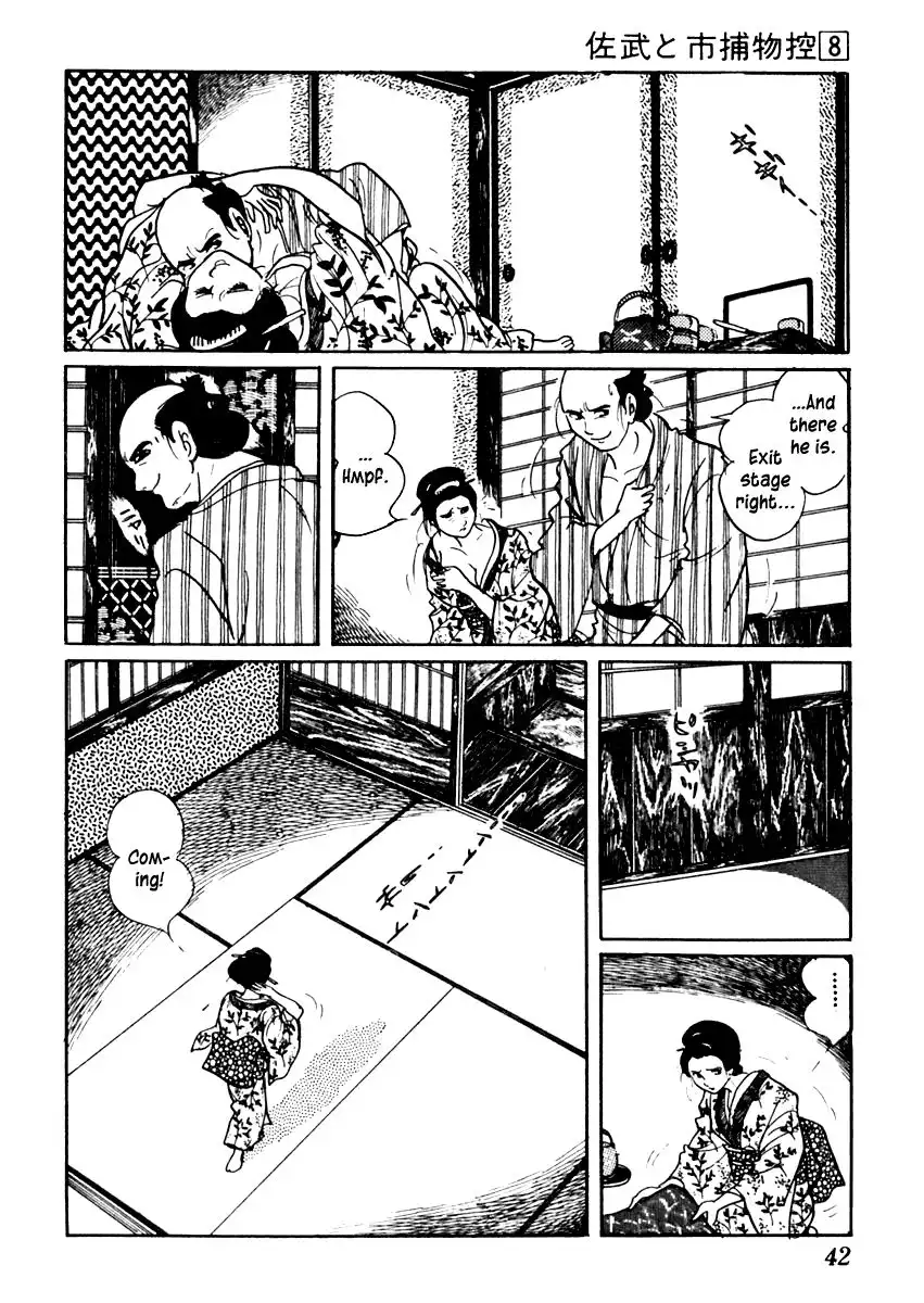 Sabu to Ichi Torimonohikae Chapter 43 6